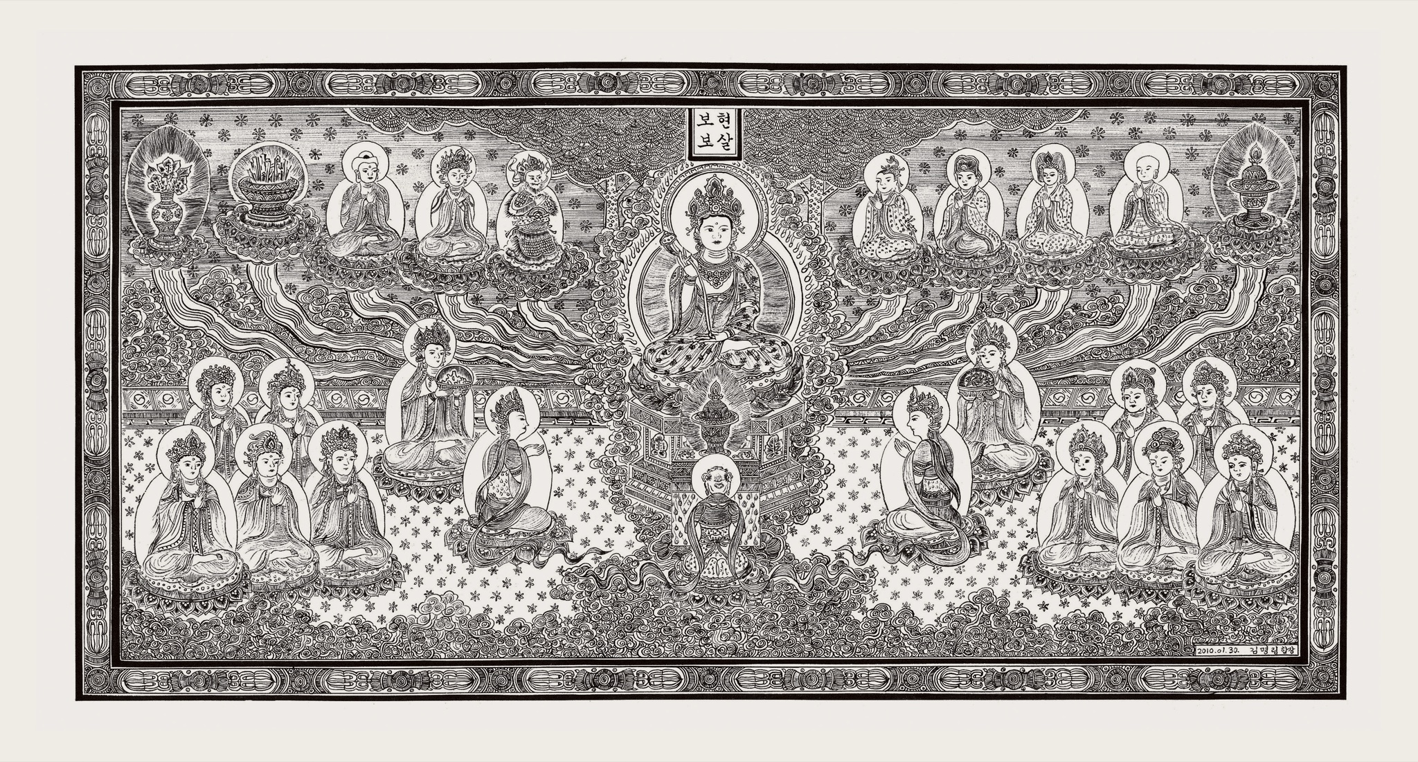 이형 구도(공작 탄 보현보살) — 별개작 가능