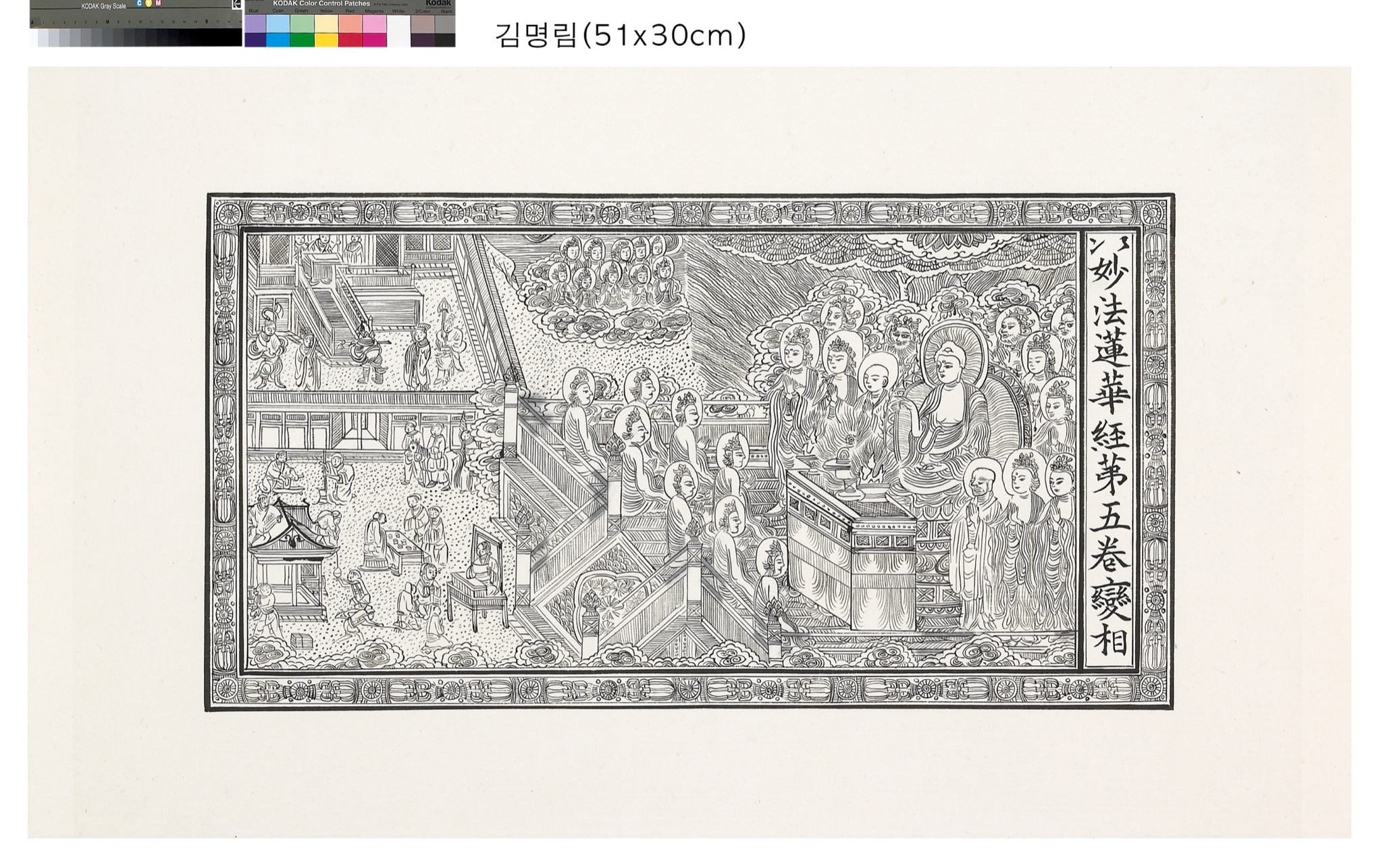 제5권 변상