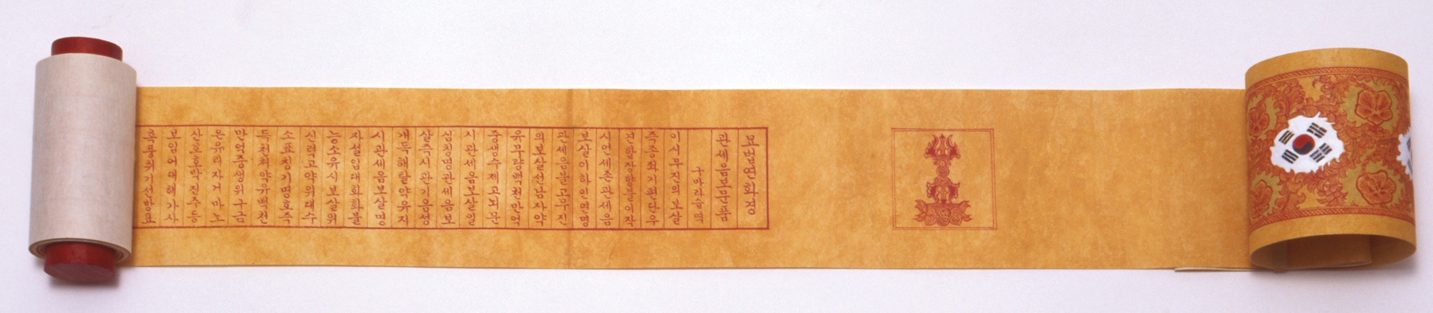 부모은중경 한글 권자본