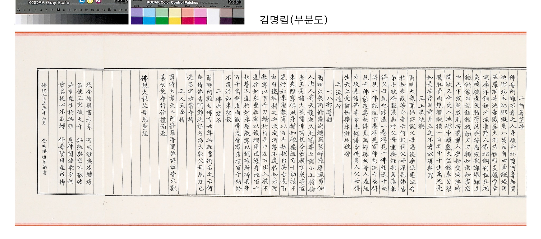 본문 부분도