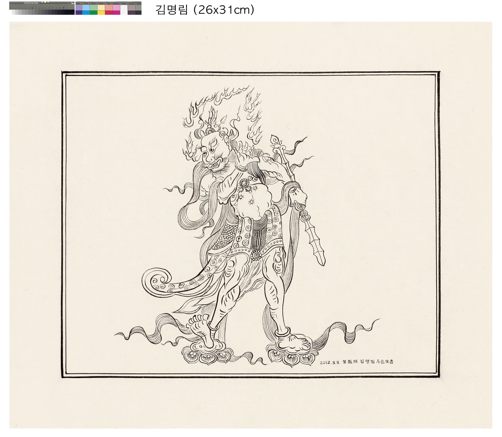 신장도(神將圖) 一